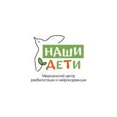 Центр «Наши дети»