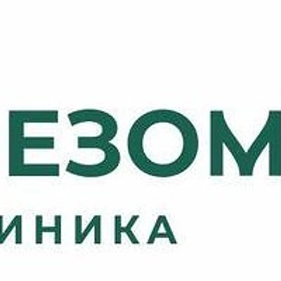 Клиника «Мезомедика» (Mesomedica)