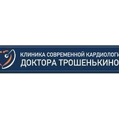 «Клиника кардиологии доктора Трошенькиной» — Ульяновск