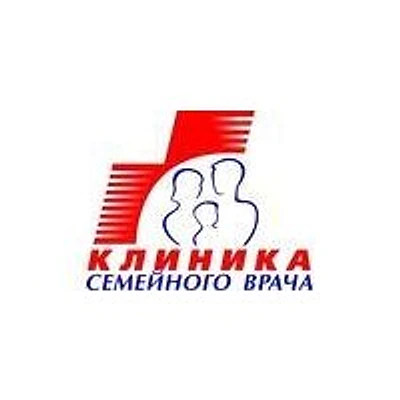 «Клиника семейного врача»