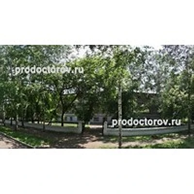 Женская консультация