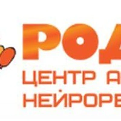 Реабилитационный центр «Родник» на Парашютной