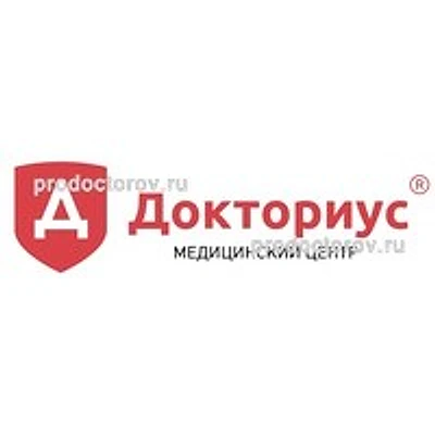Медицинский центр «Докториус» (ранее «Авиценна») — Ижевск