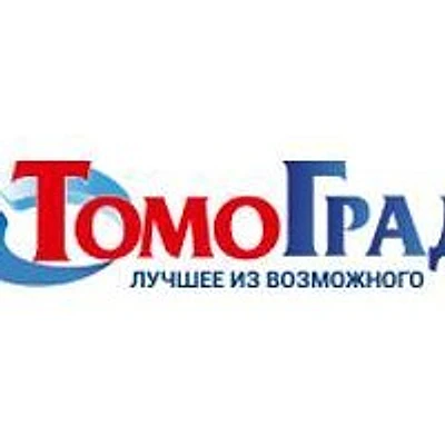 Клиника «Томоград»