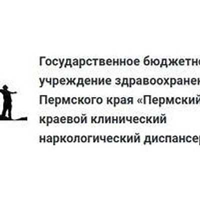 Наркологический диспансер на Монастырской