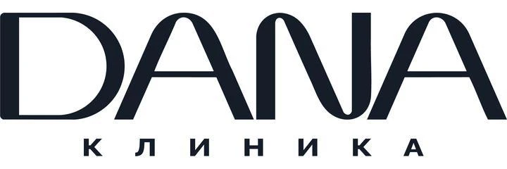 Клиника «Дана» на Ляхова 22