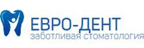 Стоматология «Евро-Дент»