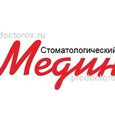Стоматология «Медина»