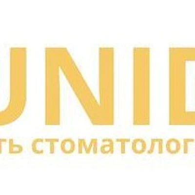 Стоматология «Юнидент» в Пушкине