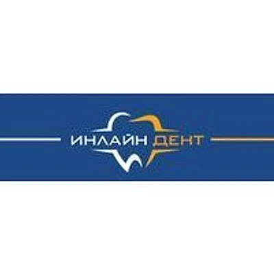 Стоматология «Инлайн»