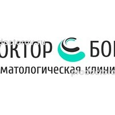 Стоматология «Доктор Бон» — Частная клиника, Москва
