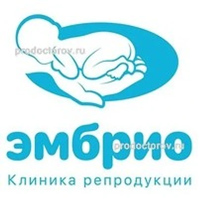 Клиника «Эмбрио»