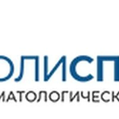 Стоматология «Полиспектрум» — Частная клиника, Тюмень