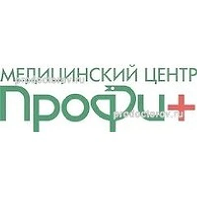 Медицинский центр «Профи плюс» — Частная клиника, Челябинск