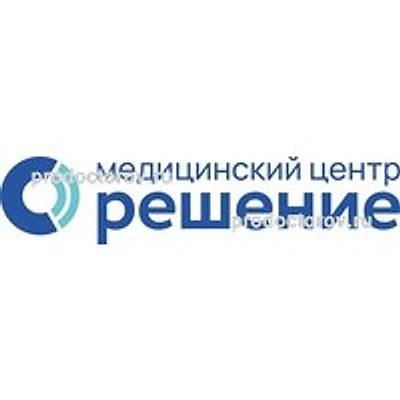 Медицинский центр «Решение»