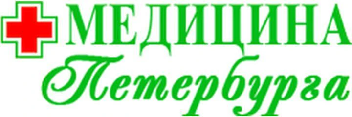 Стоматология «Медицина Петербурга» на Литейном — Стоматология, Санкт-Петербург