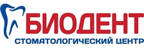 Стоматология «Биодент» на Фучика — Стоматология, Казань