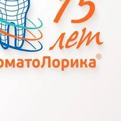 «СтоматоЛорика» на Ленина — Частная клиника, Пермь