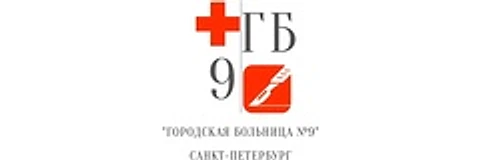 Больница №9 на Крестовском острове