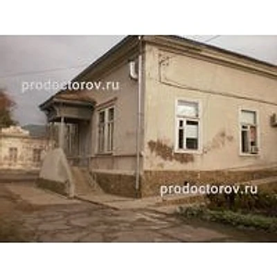 Детская поликлиника — Частная клиника, Приморско-Ахтарск