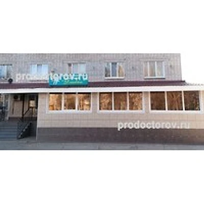 Стоматология «Улыбка»