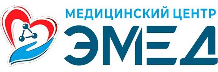 Медицинский центр «Эмед»