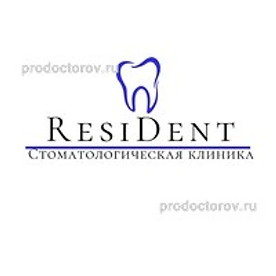 Стоматология «Резидент» — Частная клиника, Краснодар