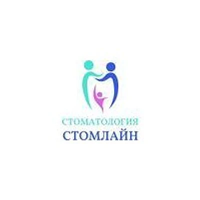 Стоматология «Стомлайн» — Частная клиника, Чаплыгин