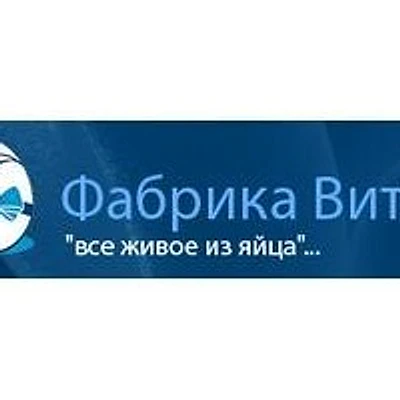 Клиника «Фабрика Вита»