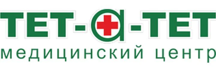 Медицинский центр «Тет-а-тет» на Ленина — Клиника, Белорецк