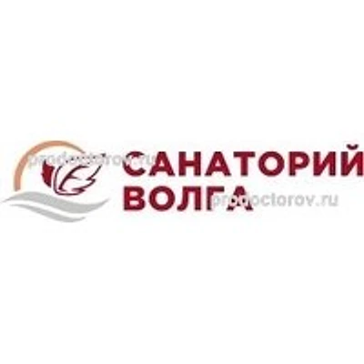 Санатория «Волга» — Частная клиника, Цивильск