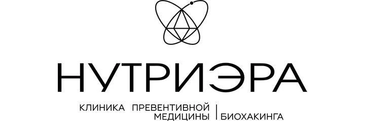 Клиника «НутриЭра»