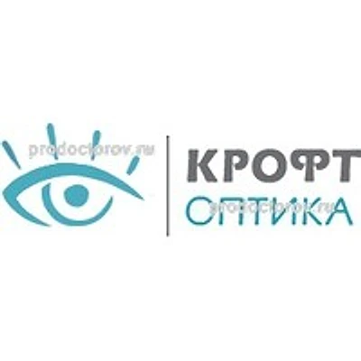 Глазная клиника «Крофт-оптика» — Частная клиника, Магадан