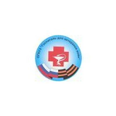 Госпиталь для ветеранов войн