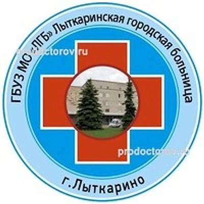 Женская консультация