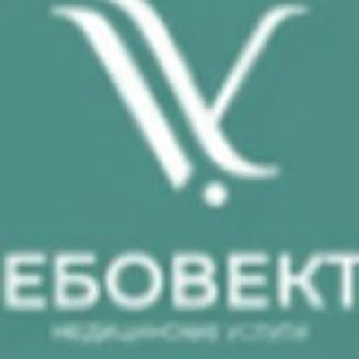 Клиника «Флебовектор» (ранее «Биорайз»)