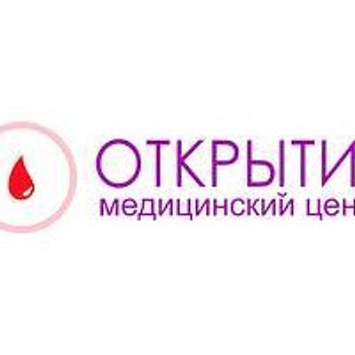 Лаборатория «Открытие» — Лаборатория, Чебоксары