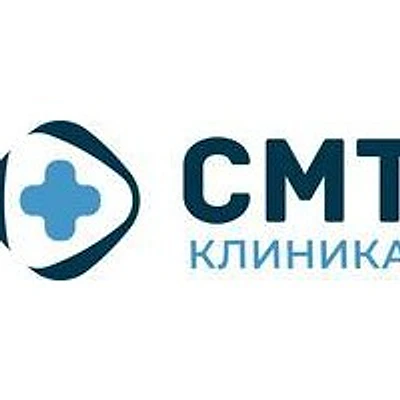 «СМТ Клиника» на Серова — Екатеринбург