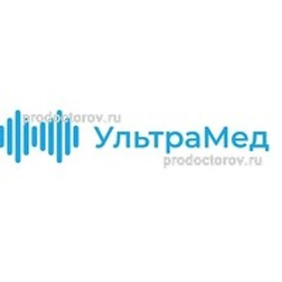 Диагностический центр «Ультрамед» — Частная клиника, Сочи