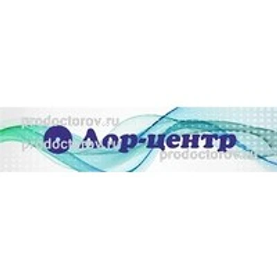 «Лор-центр» на Карбышева (Ранее «Лор-клиника»)