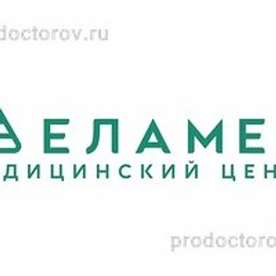 Медицинский центр «Еламед» на Высоковольтной