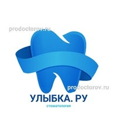 Стоматология «Улыбка.ру» — Частная клиника, Урюпинск