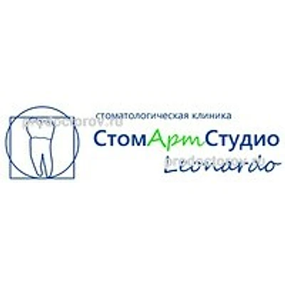 Стоматология «СтомАртСтудио Леонардо» — Частная клиника, Москва
