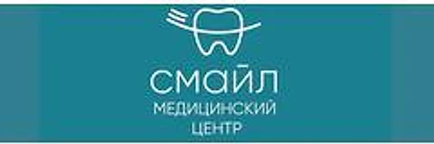 Стоматология «Смайл» — Стоматология, Пудож