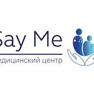 Клиника «Say me» — Частная клиника, Санкт-Петербург