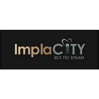 Стоматология «ImplaCity» — Частная клиника, Москва