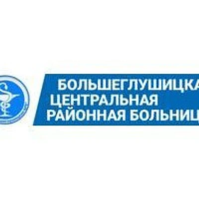 Большеглушицкая ЦРБ