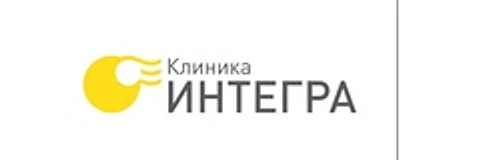 Клиника «Интегра»