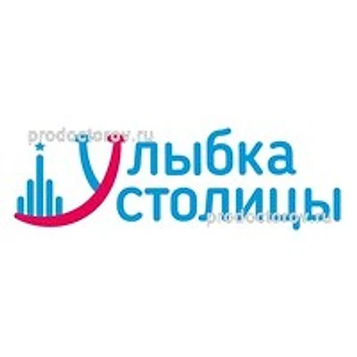 Стоматология «Улыбка столицы»