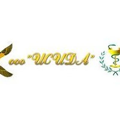 Медицинский центр «Исида» — Частная клиника, Нальчик